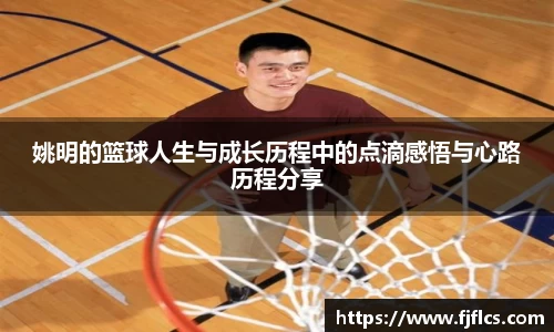 乐竞体育网址