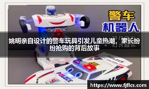 乐竞体育官网