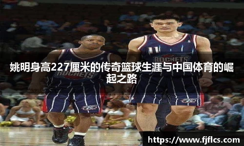 乐竞体育官方网站