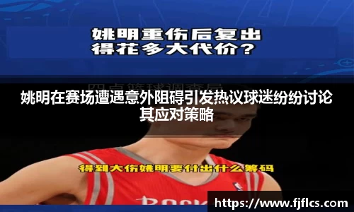 乐竞体育