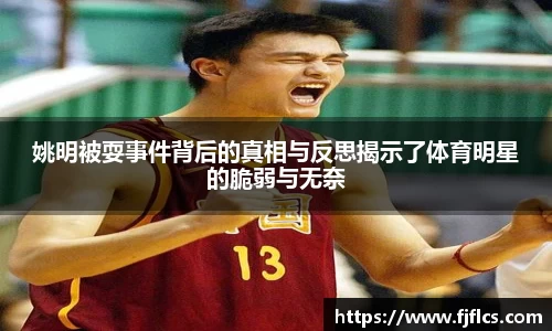 乐竞体育官方网站