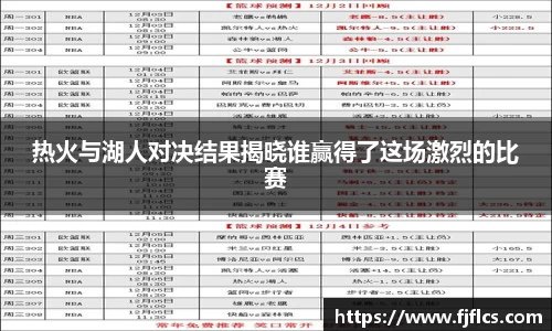 乐竞体育