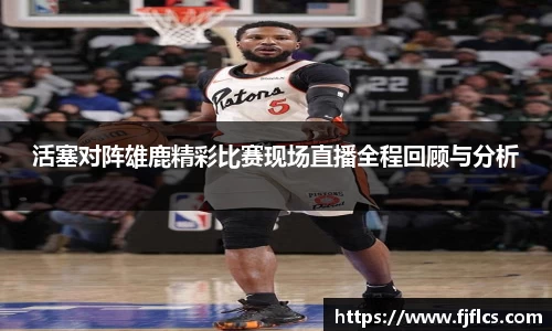 乐竞体育网址