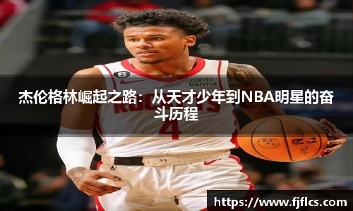 乐竞体育官方网站
