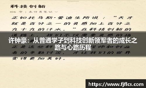 乐竞体育