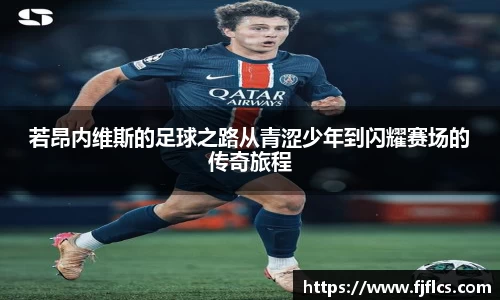 乐竞体育官方网站