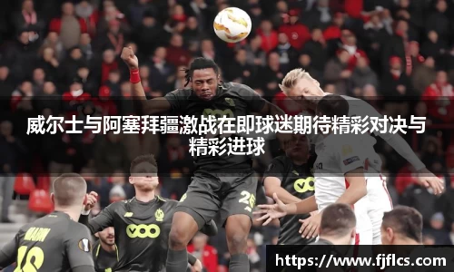 乐竞体育网址