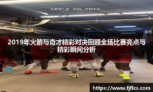 乐竞体育官方网站