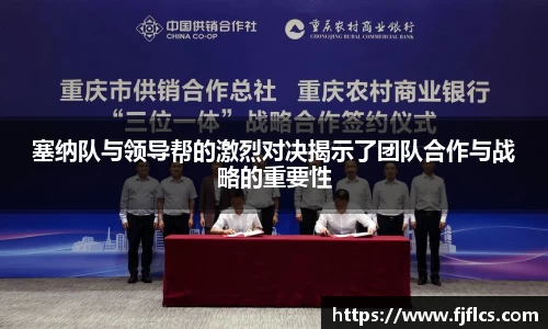 乐竞体育官方网站