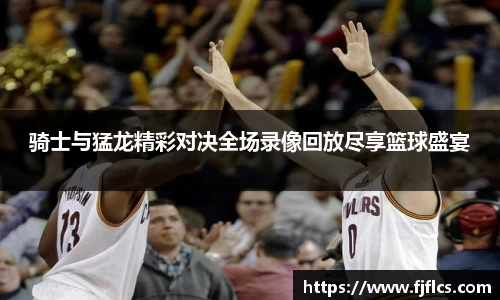 乐竞体育网址